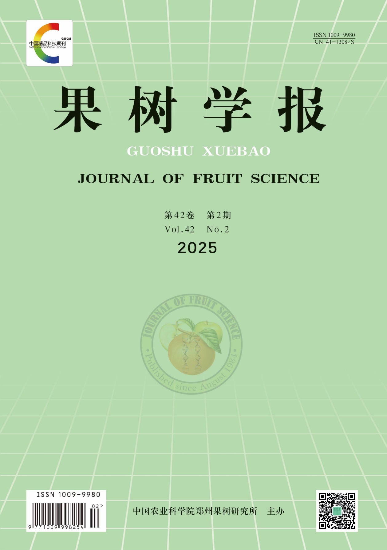 Journal name