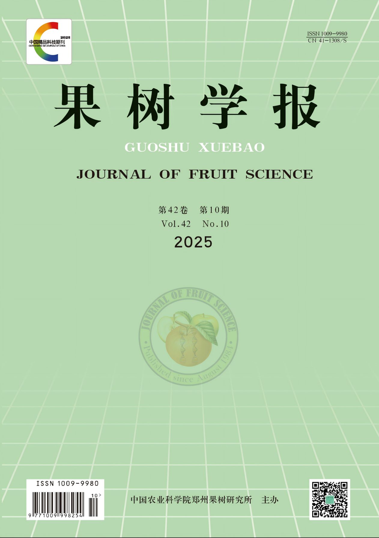 Journal name
